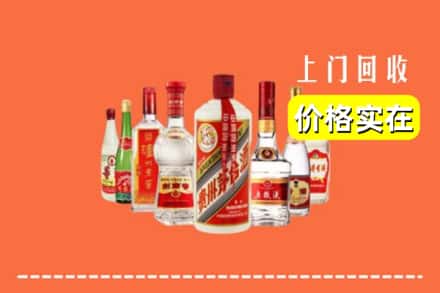 建宁县回收烟酒