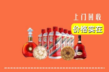 建宁县回收烟酒