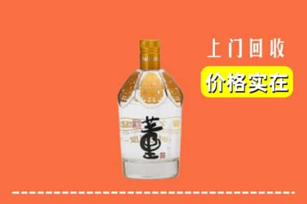 建宁县回收董酒