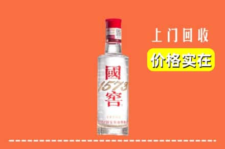 建宁县回收国窖酒