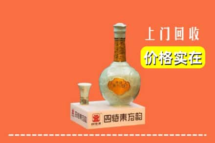 建宁县回收四特酒