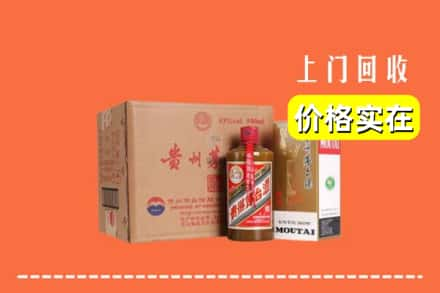 建宁县回收精品茅台酒