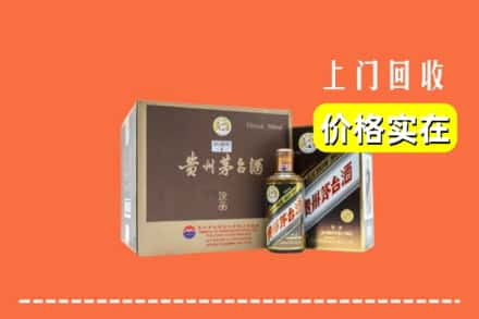 建宁县回收彩釉茅台酒